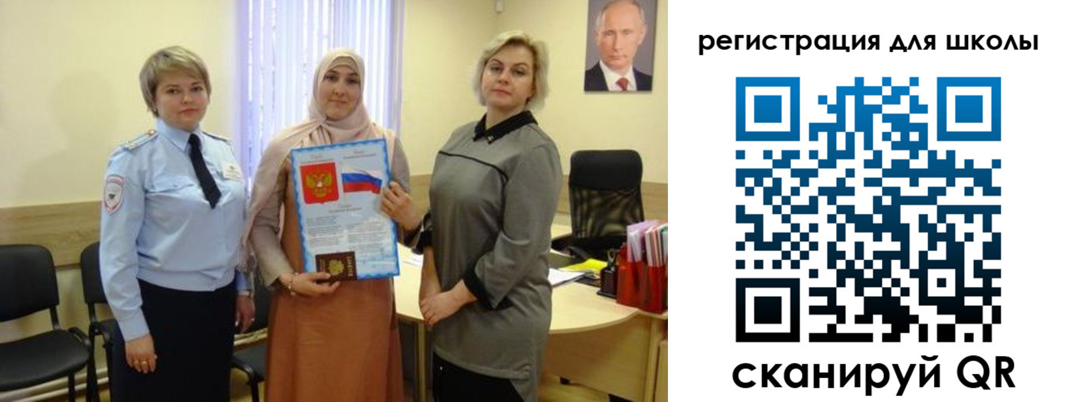 регистрация для дет. сада в Куйбышеве