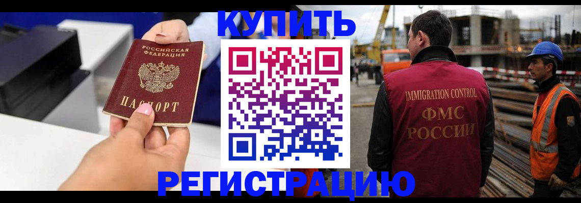 прописка в квартире в Куйбышеве